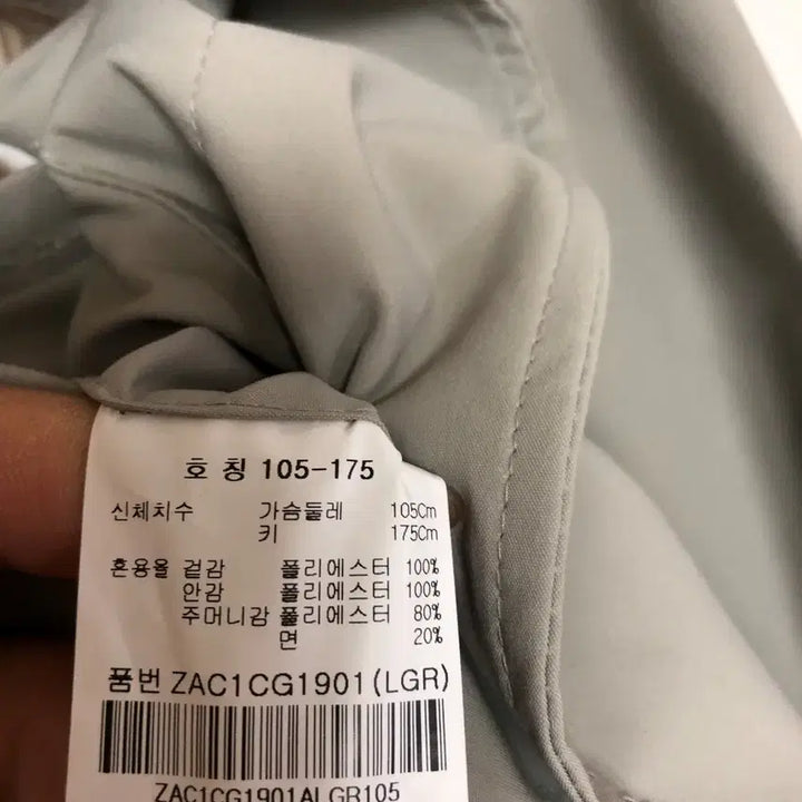 [BUNJANG] OLZEN Men&