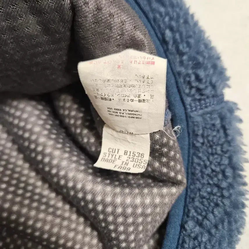[BUNJANG] Patagonia Retro X Fleece Jacket / [xl] 90s usa 파타고니아 레트로 x 후리스 플리스 자켓