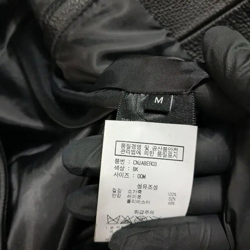 [BUNJANG] Vivastudio Black Leather Rider Jacket / vivastudio 비바스튜디오 블랙 레더 라이더 자켓
