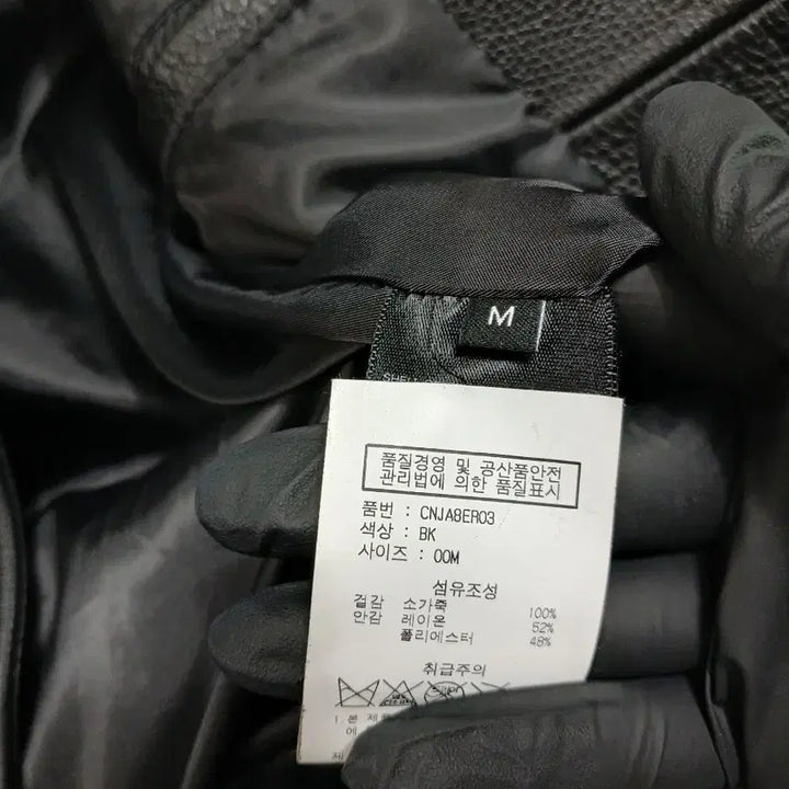 [BUNJANG] Vivastudio Black Leather Rider Jacket / vivastudio 비바스튜디오 블랙 레더 라이더 자켓