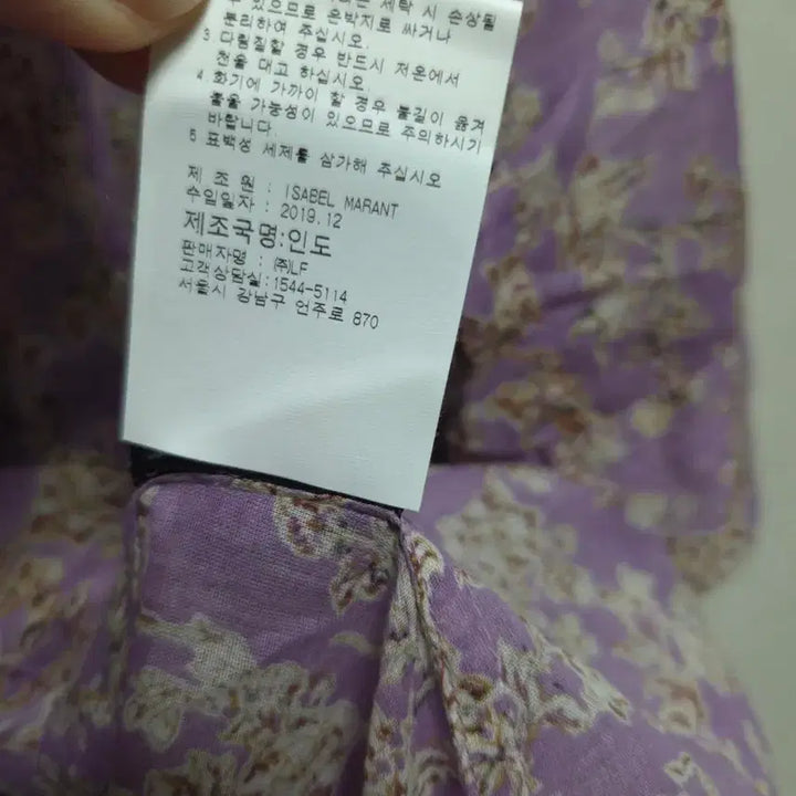 [BUNJANG] Isabel Marant Floral Print Dress / 이자벨마랑 잔꽃 원피스