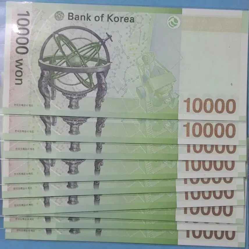 [BUNJANG] Unused 6th Series 10,000 Won Supplementary Note Bundle / 6차만원보조권00포인트9연번미사용지폐(생일지폐)