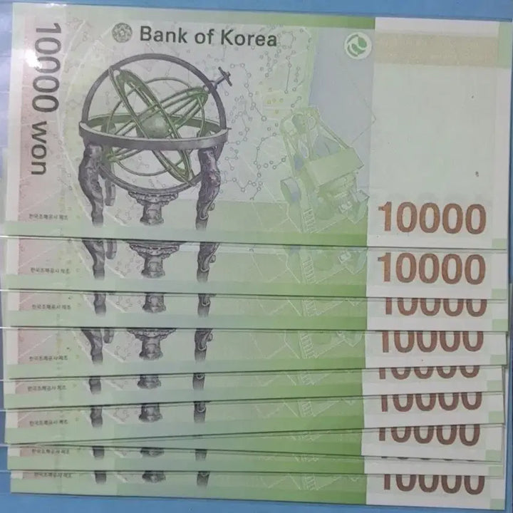 [BUNJANG] Unused 6th Series 10,000 Won Supplementary Note Bundle / 6차만원보조권00포인트9연번미사용지폐(생일지폐)