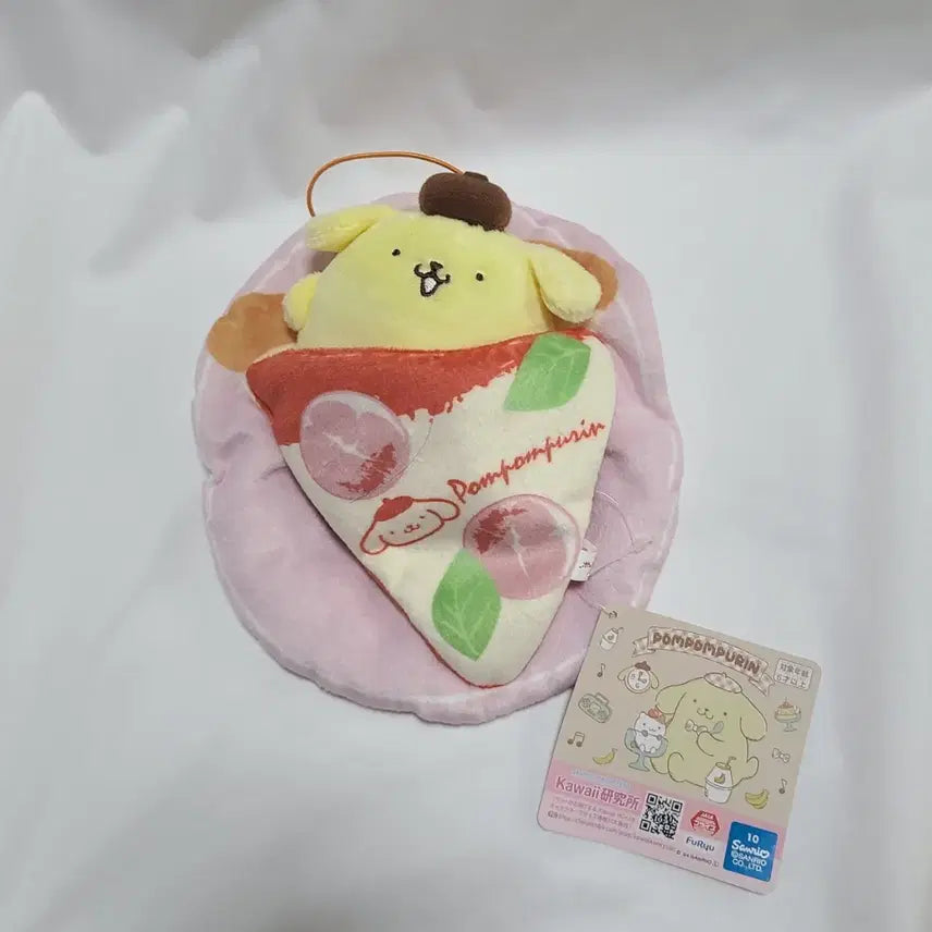 [SOLD OUT] 폼폼푸린 인형