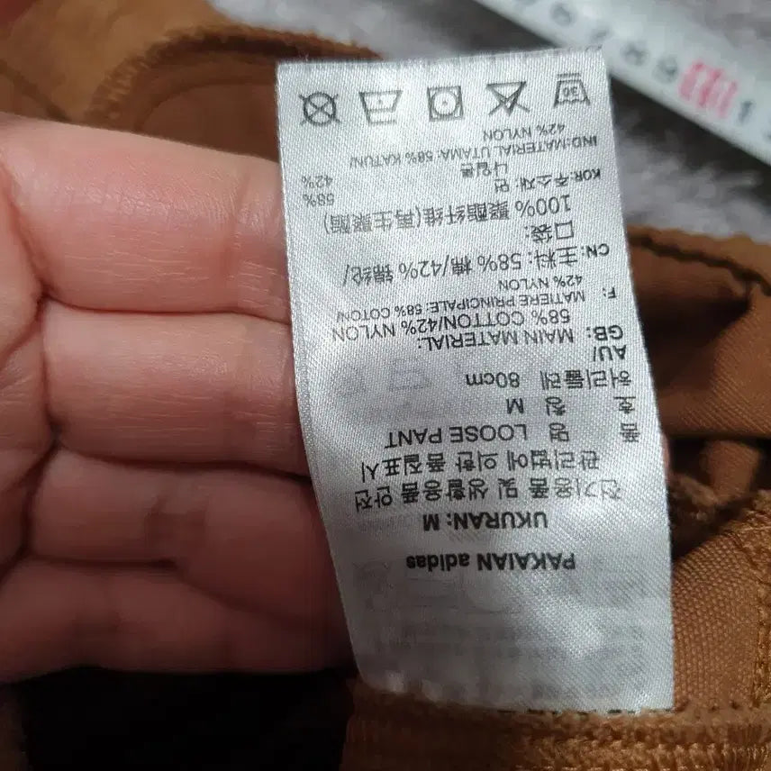 [BUNJANG] Adidas Loose Fit Chino Pants Brown M / 아디다스 면바지 루즈핏 치노 팬츠 브라운 m
