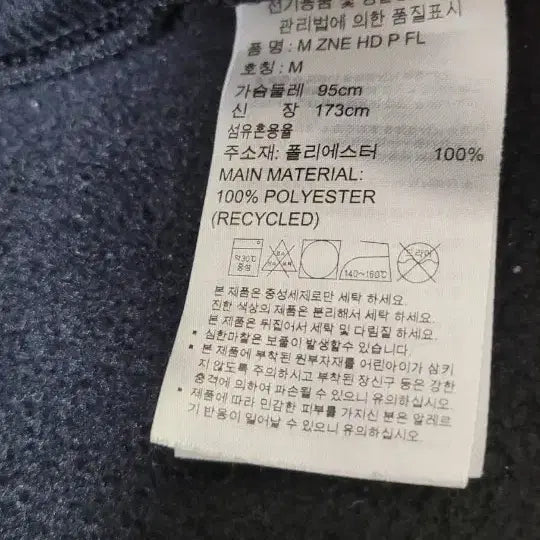 [BUNJANG] Adidas Fleece High Neck Hoodie Jacket / 아디다스 하이넥 플리스 후드자켓 M