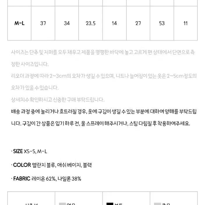 [BUNJANG] Atelier Nine Square Neck Knit Top / 아뜰리에나인 반팔 니트 블루