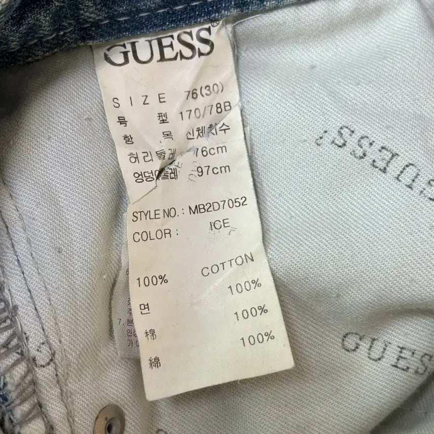 [BUNJANG] GUESS Denim Jeans / GUESS 게스 돌청 데님 30