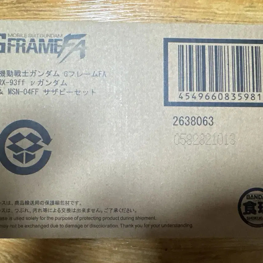 [BUNJANG] G Frame New Gundam &amp; Sazabi Set / G프레임 후쿠오카 뉴건담 사자비 세트 팝니다.