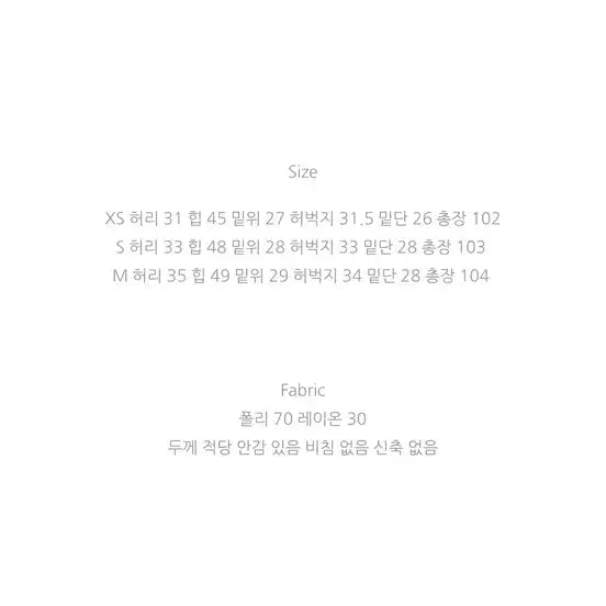 [BUNJANG] Obzest Muse Tuck Slacks (Black, Small) / 오브제스트 뮤즈 턱 슬랙스 Muse Tuck Slacks 블랙 스몰