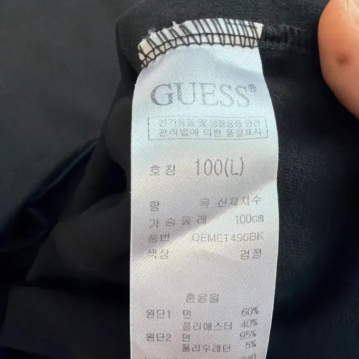 [BUNJANG] Guess Men&