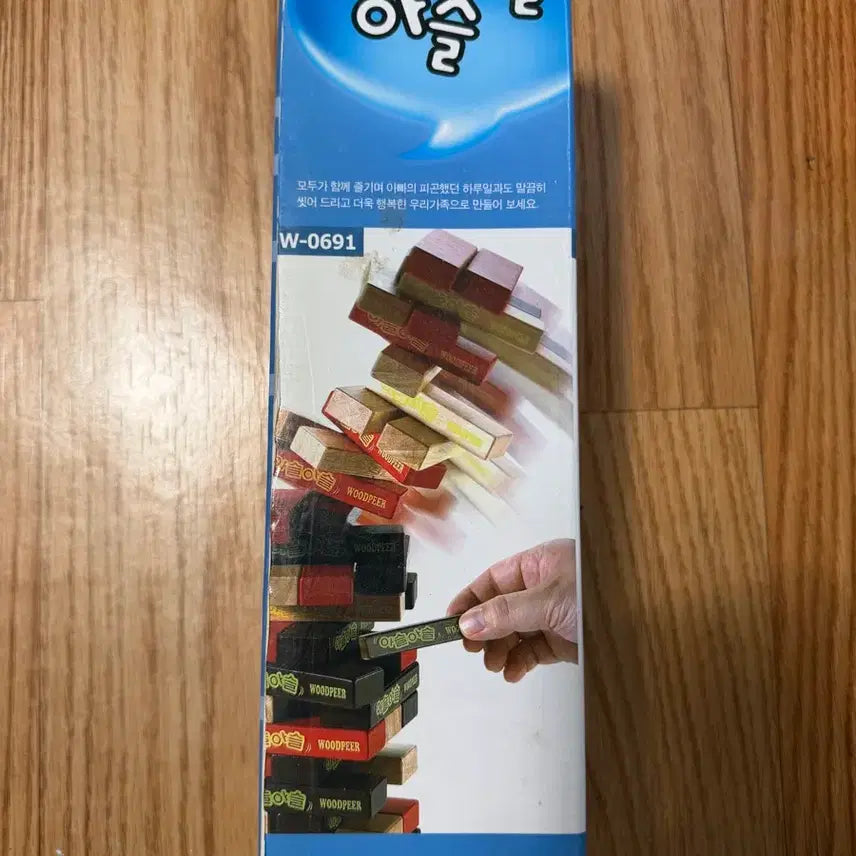 [BUNJANG] Wooden Jenga Board Game / [보드게임] 젠가 (우드젠가)