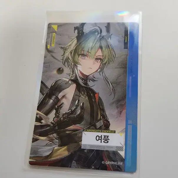 [SOLD OUT] 명일방주 엔드필드 gs25 콜라보 포토카드 여풍