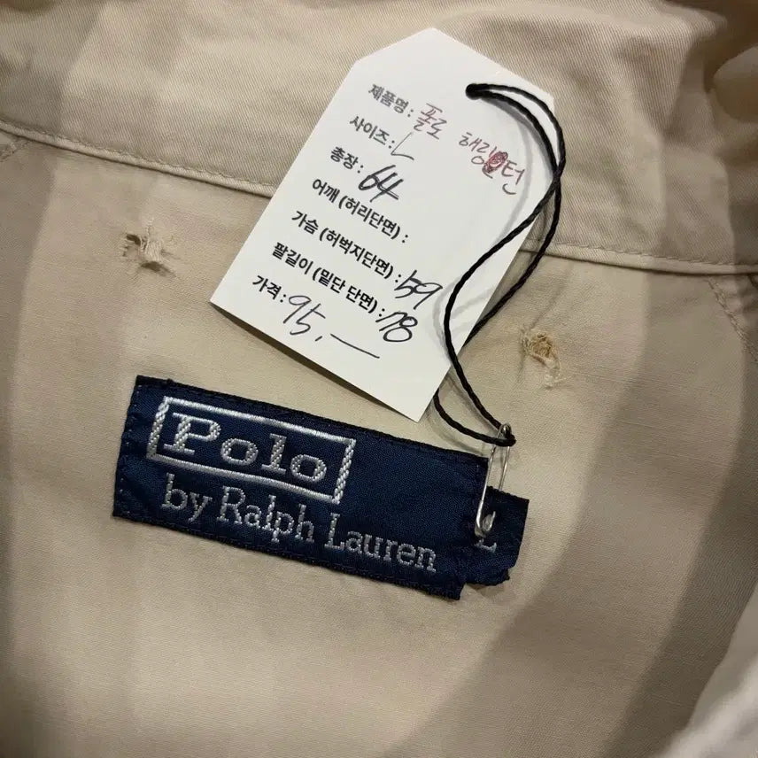 [BUNJANG] Polo Ralph Lauren Harrington Beige Cotton Jacket / [L] 폴로 랄프로렌 해링턴 베이지 코튼 자켓 점퍼