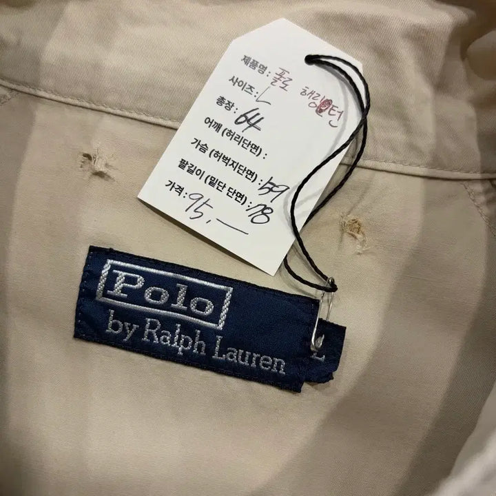 [BUNJANG] Polo Ralph Lauren Harrington Beige Cotton Jacket / [L] 폴로 랄프로렌 해링턴 베이지 코튼 자켓 점퍼