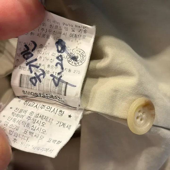 [BUNJANG] Polo Ralph Lauren Harrington Beige Cotton Jacket / [L] 폴로 랄프로렌 해링턴 베이지 코튼 자켓 점퍼
