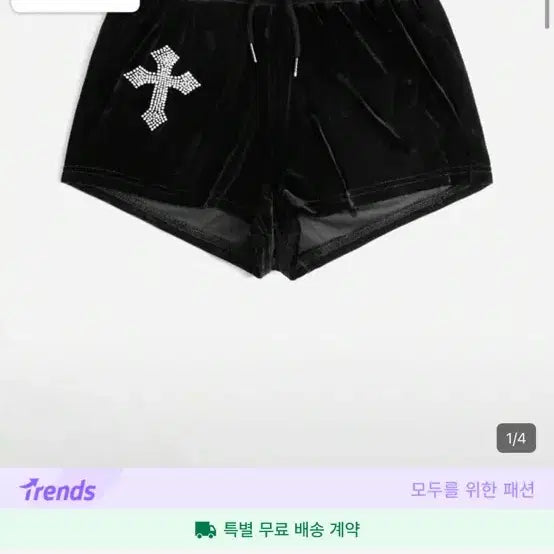 [BUNJANG] ROMWE Cubic Velour Training Set / ROMWE 큐빅 트레이닝 세트 블랙 (상하의, 긴바지, 짧은바지 세트)