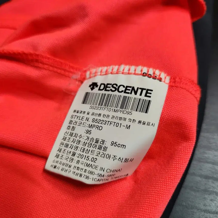 [BUNJANG] Descente Men&