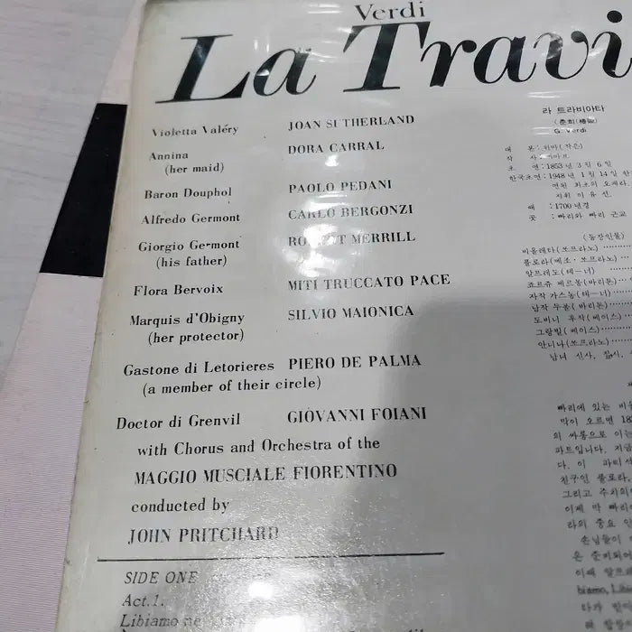[BUNJANG] Various Artists La Traviata Highlights LP Record / 민트급 엘피/클래식 - 라트라비아타 하이라이트