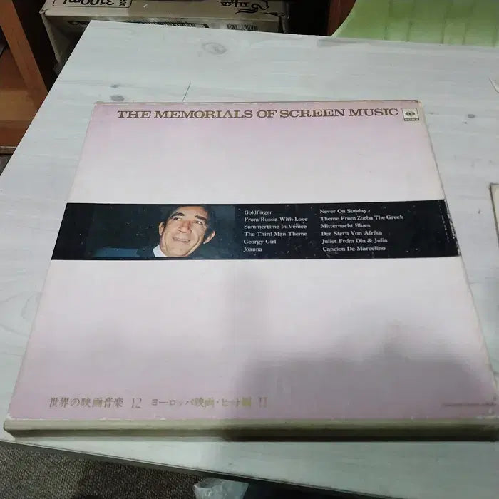 [BUNJANG] Various Artists La Traviata Highlights LP Record / 민트급 엘피/클래식 - 라트라비아타 하이라이트