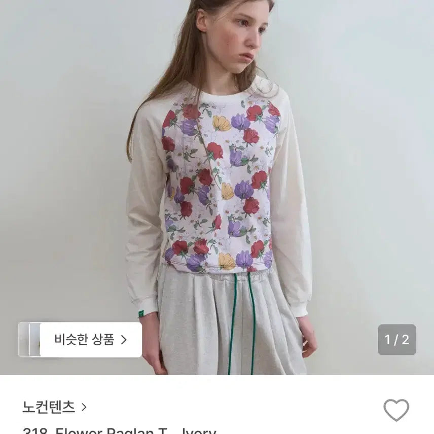 [BUNJANG] Nocontents Flower Raglan T-shirt / 노컨텐츠 flower Raglan T ivory