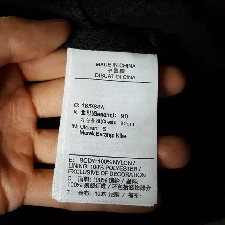[SOLD OUT] 나이키 남성 아노락 후드 티셔츠 더블 스우시 우븐 후디 90 오일장