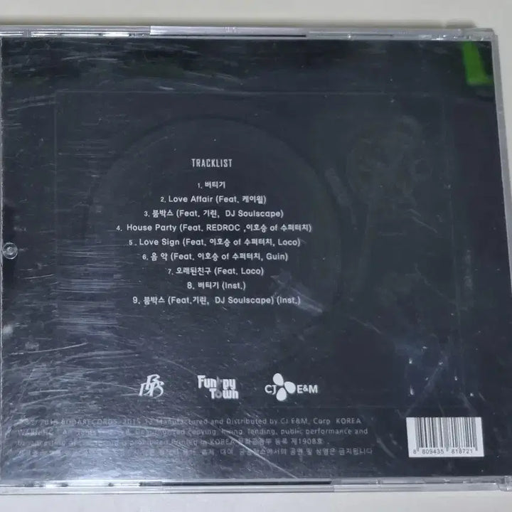 [BUNJANG] 45RPM Rappertory CD (Unsealed) / 45RPM Rappertory (개봉 CD) 버티기
