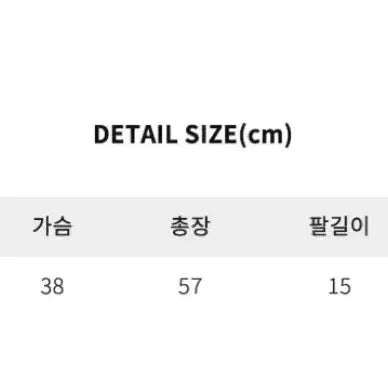 [BUNJANG] Unusually Plain Ribbed T-shirt / 지그재그 에이블리 언유즈얼리 플레인 골지 티셔츠 반팔티 여름티 기본티