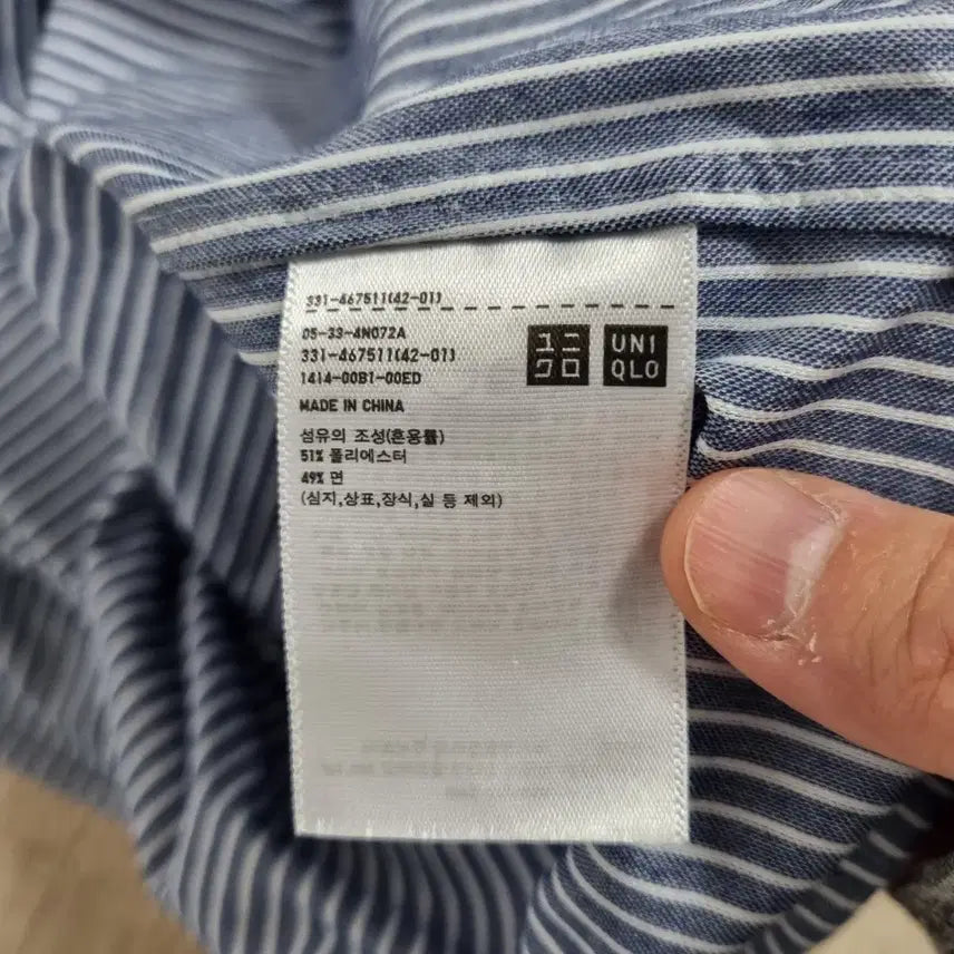 [BUNJANG] Uniqlo Men&