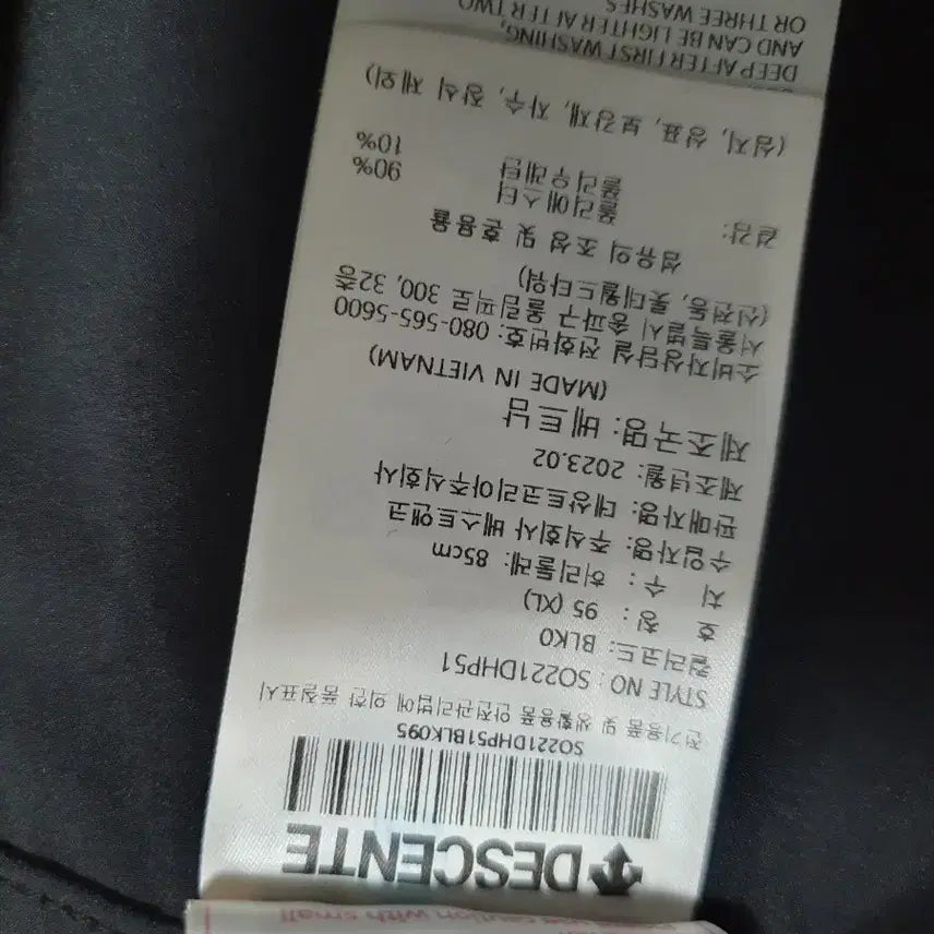 [BUNJANG] Descente Dualis Cooling 5-Part Woven Shorts - Black XL / 데상트 반바지 듀얼리스 쿨링 5부 우븐 팬츠 블랙 xl