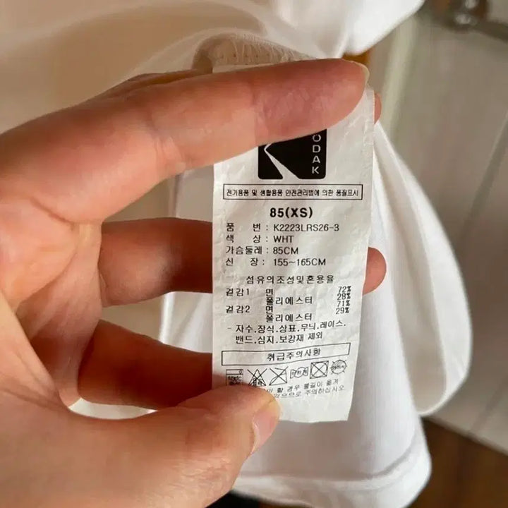 [BUNJANG] XS 95 코닥 여 반팔티 거의새거 / XS 95 코닥 여 반팔티 거의새거