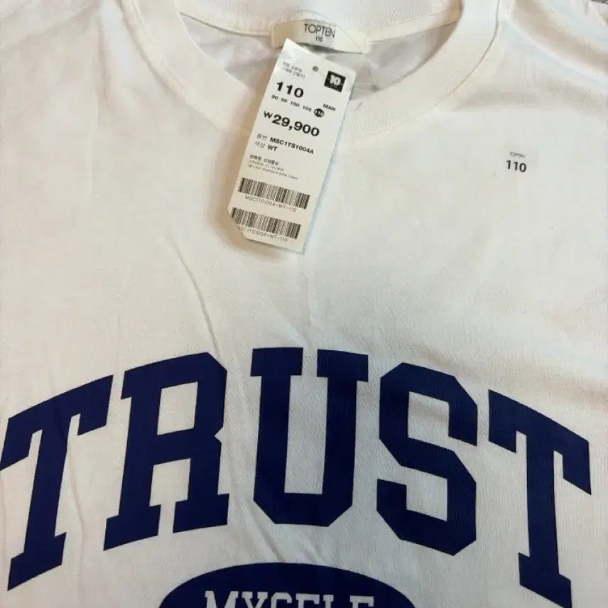 [SOLD OUT] (새상품) 탑텐 긴팔티 110