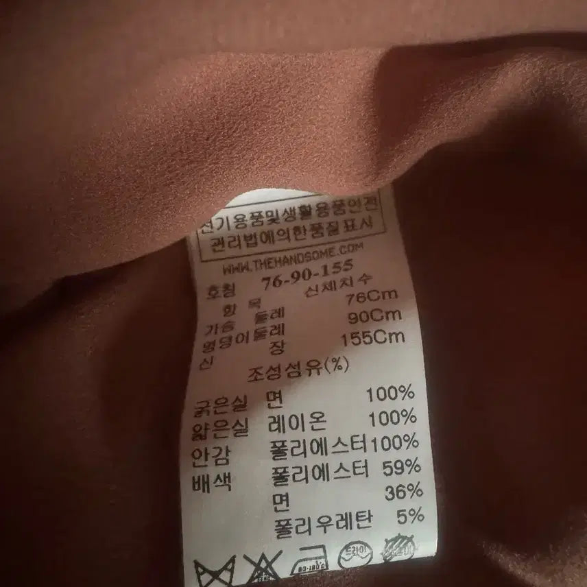 [SOLD OUT] 한섬 SJSJ 원피스