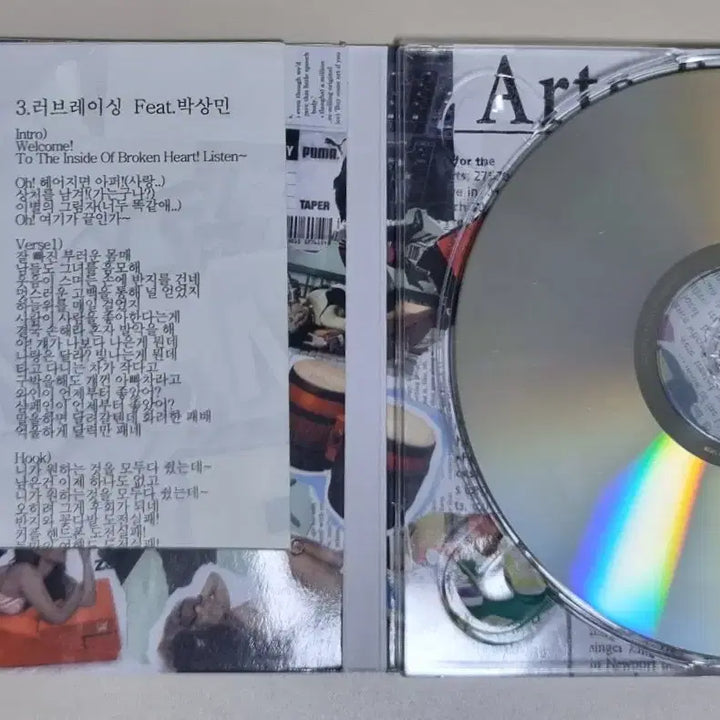 [BUNJANG] Defconn Love Racing, Oppa Likes It (Unsealed CD) / 데프콘 (개봉 CD) 러브레이싱, 오빠가 좋아