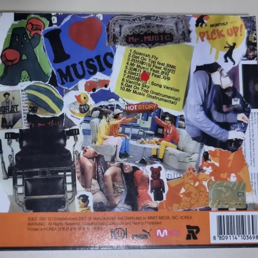 [BUNJANG] Defconn Love Racing, Oppa Likes It (Unsealed CD) / 데프콘 (개봉 CD) 러브레이싱, 오빠가 좋아