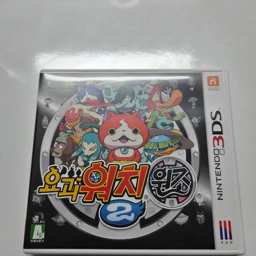 [SOLD OUT] 닌텐도 3DS 요괴워치2 원조 한글판