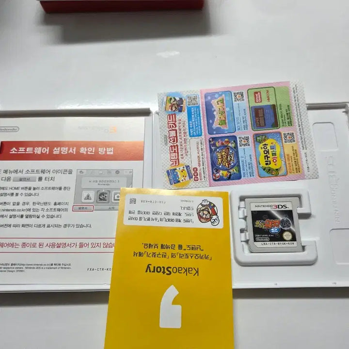 [SOLD OUT] 닌텐도 3DS 요괴워치2 원조 한글판