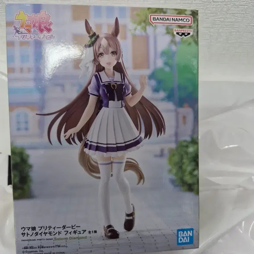 [BUNJANG] Bandai Satono Diamond Uma Musume Figure / 반다이 우마무스메 사토노 다이아몬드 피규어