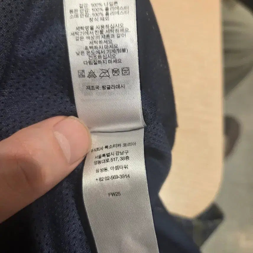 [BUNJANG] Supreme Plaid Track Jacket Navy - 25FW M / 슈프림 플레이드 트랙 자켓 네이비 - 25FW M사이즈