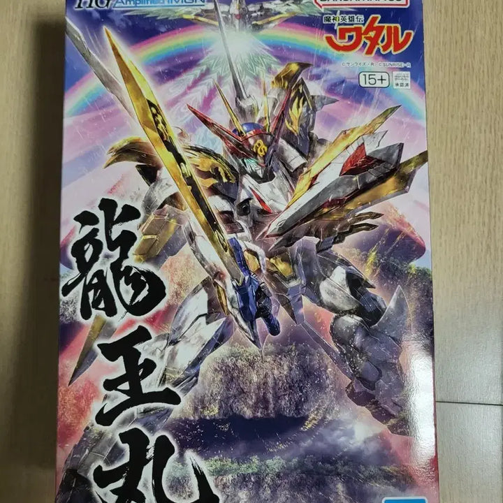 [SOLD OUT] HG Amplified IMGN 류오마루 팝니다