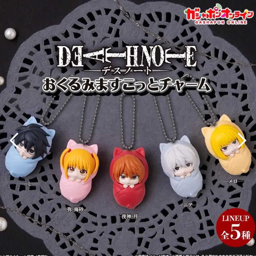 [BUNJANG] Death Note Misa Amane Baby Carrier Gacha / 데스노트 포대기 가챠 미사 양도합니다