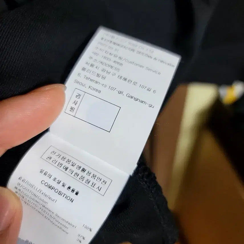 [BUNJANG] Solid Homme Embroidered Logo Black T-shirt / 솔리드옴므 백로고 자수 블랙 반팔 티셔츠 50사이즈