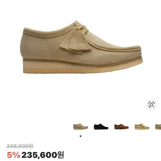 [BUNJANG] Clarks Wallabee Maple Suede Loafers / 클락스 왈라비 스웨이드 메이플