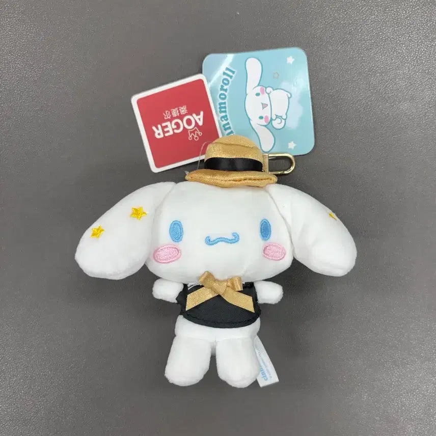 [BUNJANG] Sanrio Cinnamoroll 12cm Doll Keyring / (미사용 12cm) 산리오 시나모롤 인형 키링 모자