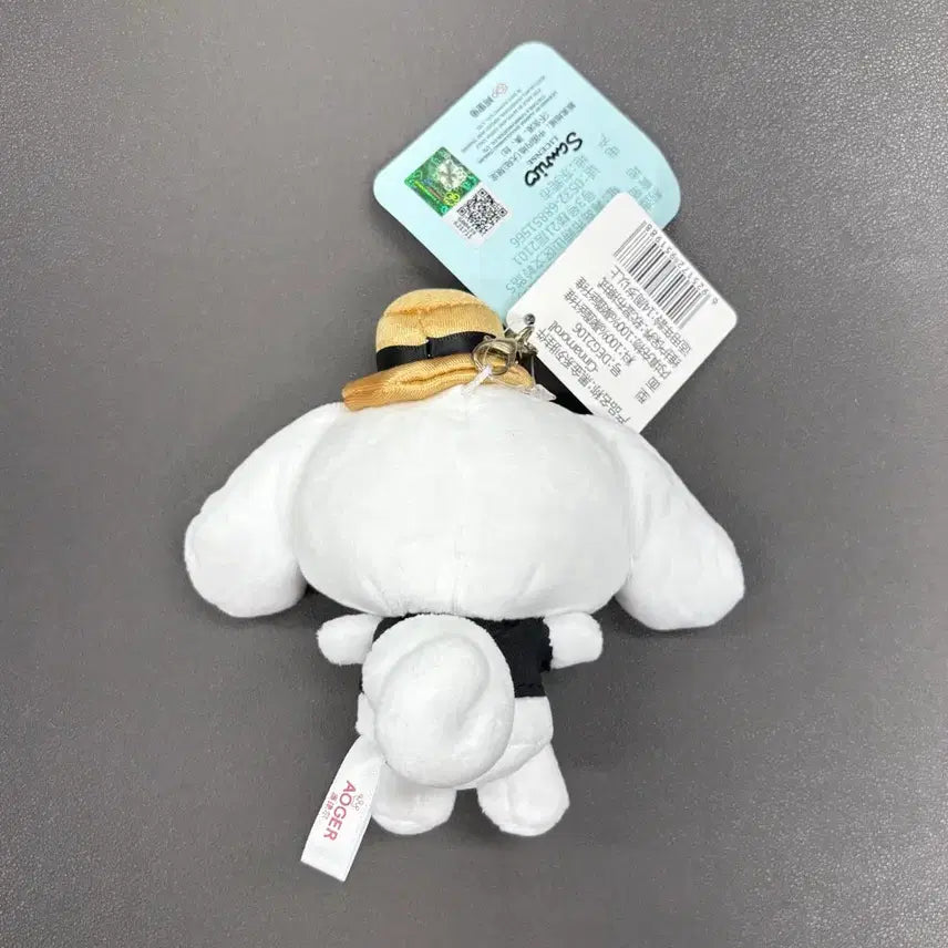 [BUNJANG] Sanrio Cinnamoroll 12cm Doll Keyring / (미사용 12cm) 산리오 시나모롤 인형 키링 모자