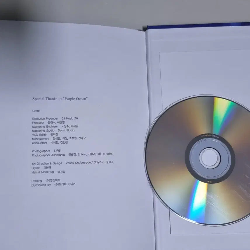 [BUNJANG] Sung Si Kyung Try To Remember (Unsealed CD) Sobackedhadhaebagdhan, Heejjae / 성시경 트라이 투 리멤버 (개봉 CD) 소박했던 행복했던, 희재
