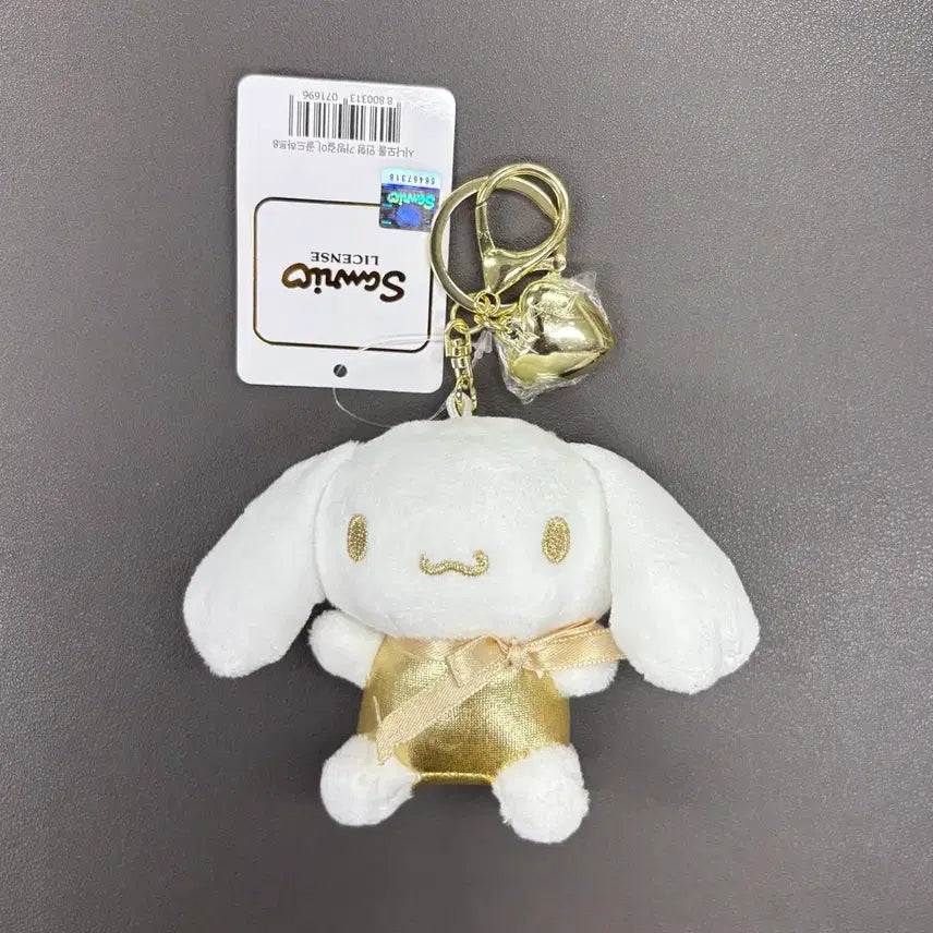 [BUNJANG] Sanrio Cinnamoroll Doll Gold Heart Keyring (8cm) / (미사용 8cm) 산리오 시나모롤 인형 골드 하트 키링