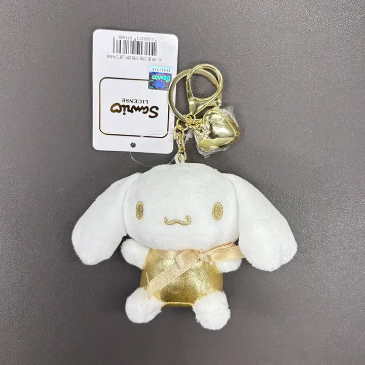 [BUNJANG] Sanrio Cinnamoroll Doll Gold Heart Keyring (8cm) / (미사용 8cm) 산리오 시나모롤 인형 골드 하트 키링