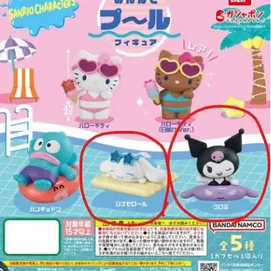 [BUNJANG] Sanrio "Let&