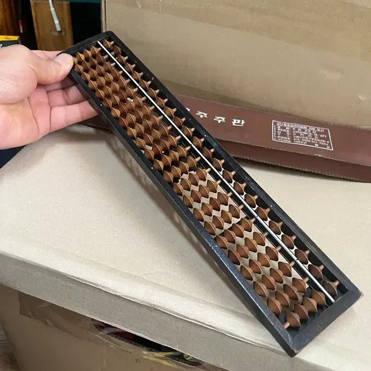 [BUNJANG] 1980s Abacus / 연대감있는 80년 주판/ 요316